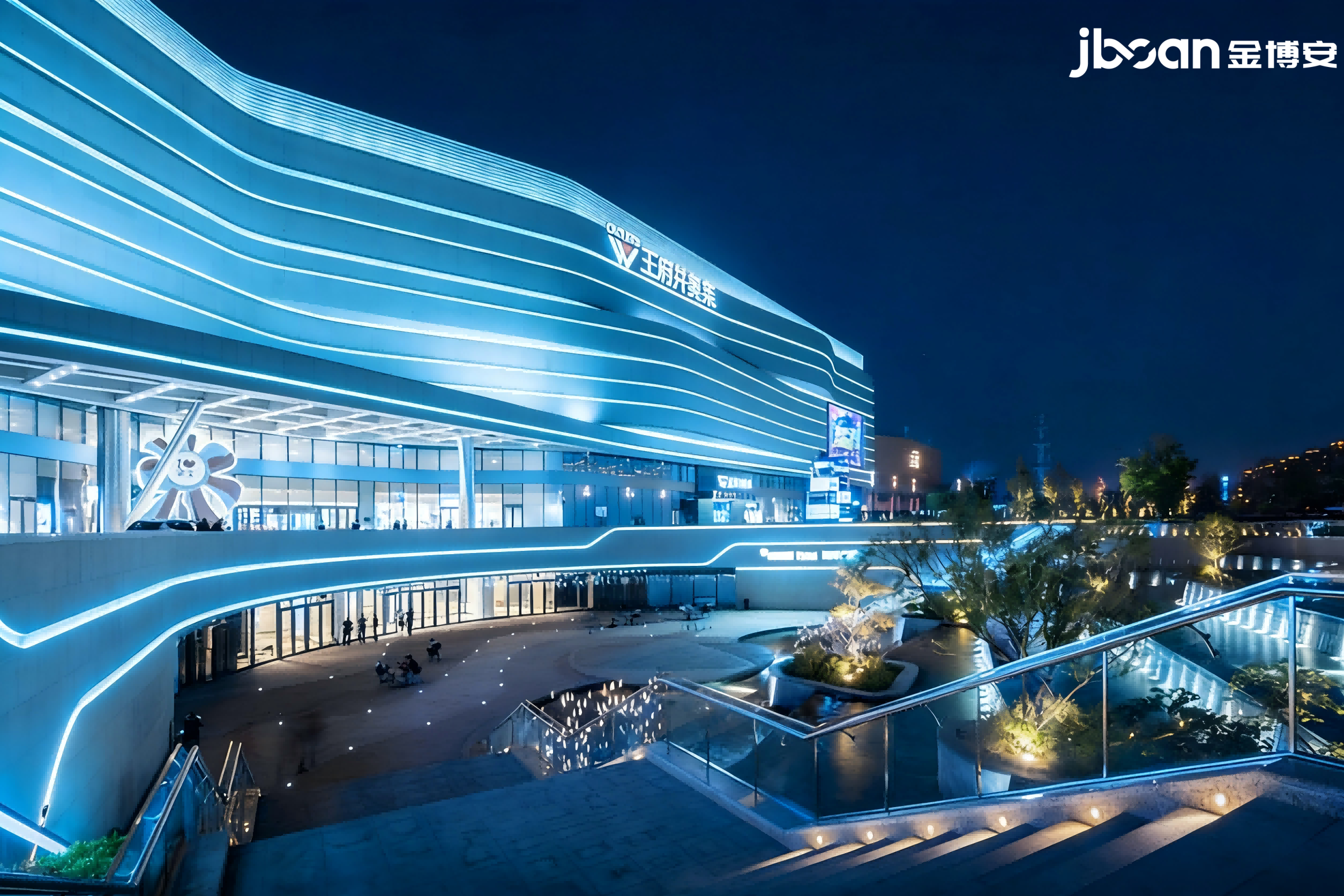 商业综合体外立面亮化优选 JBOAN 金博安洗墙灯 + 霓虹灯方案